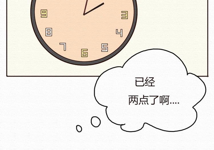 第18话 属于我们的10秒之吻70