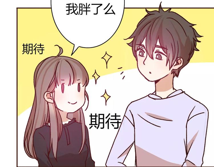 第73话  一切都会更好的42