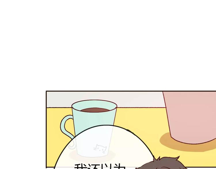 第71话  谎言背后的甜蜜88