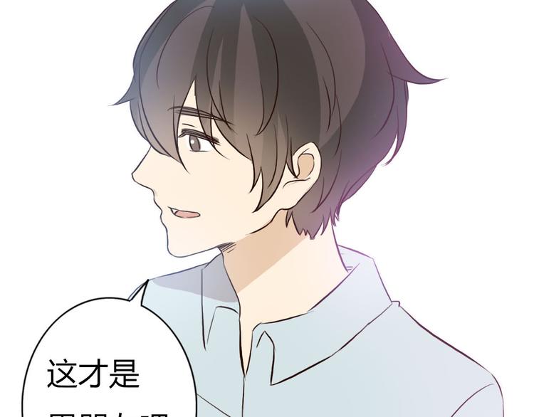 第47、48话 我爱每一个你57