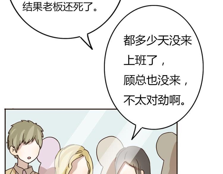 第57话 如果想念有声音4