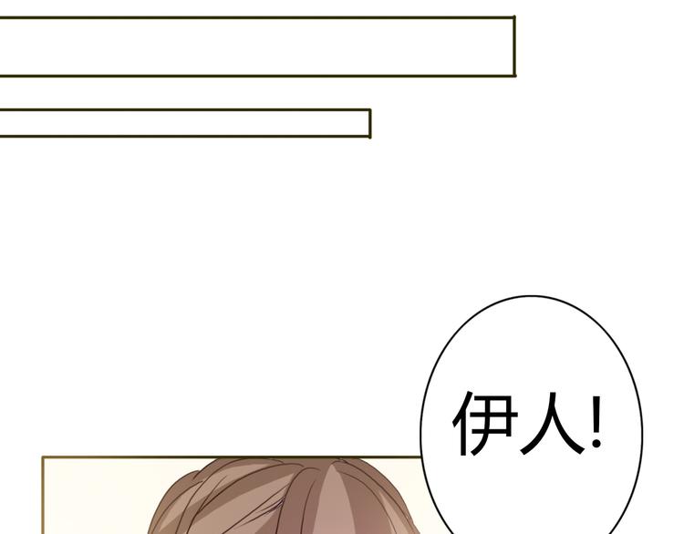 第49话 表妹竟然来方总家？！53