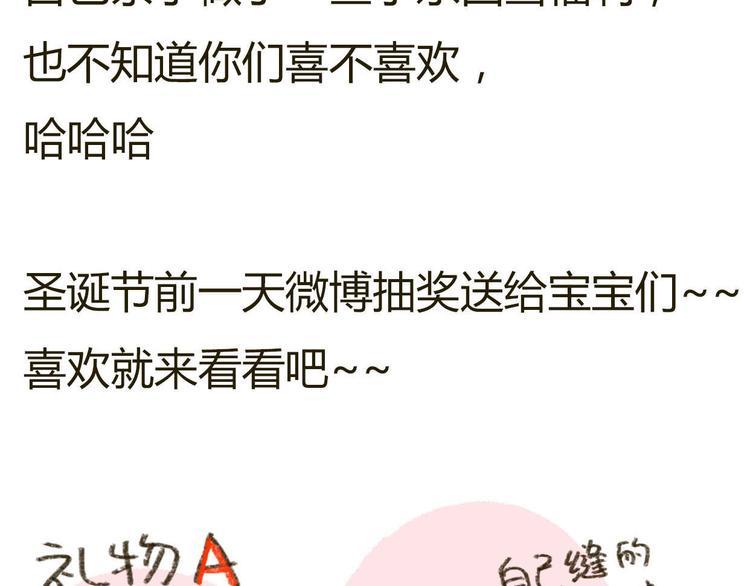 第46话 原来你这么可爱91