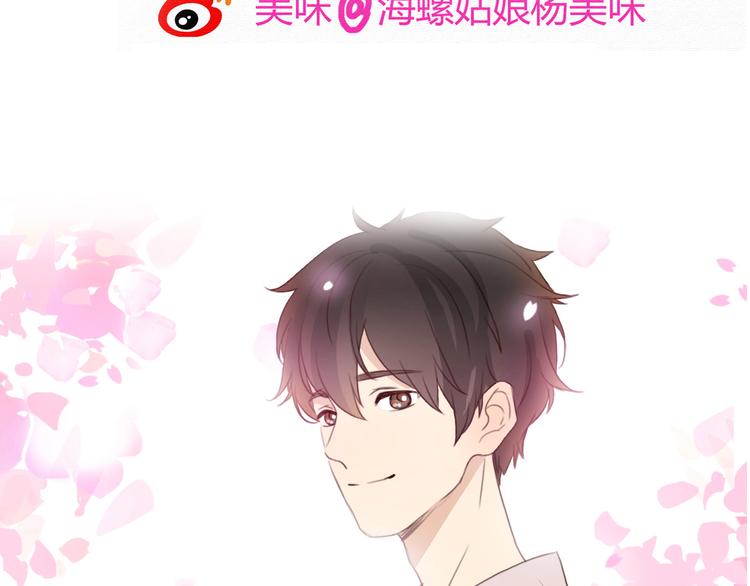 第38话 方总清早就撩妹86