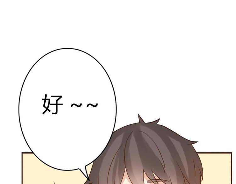 第44-45话 错综复杂的人生68