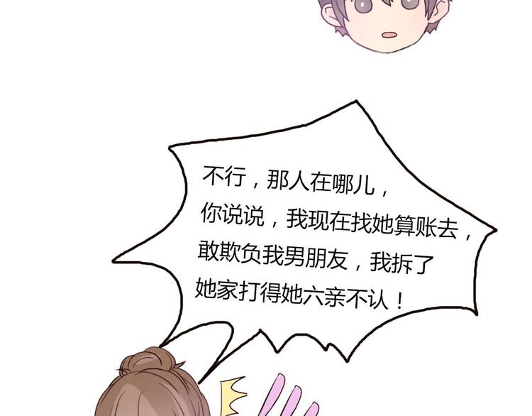 第47、48话 我爱每一个你127