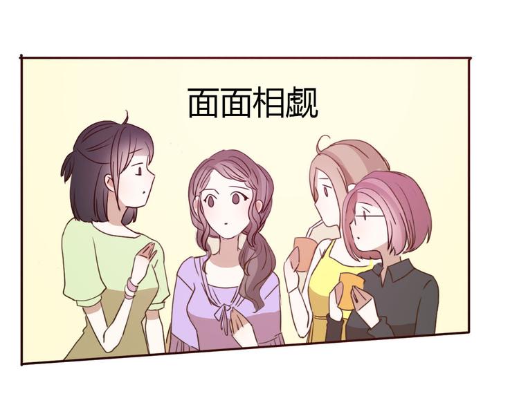 第63话一杯水的代价？10