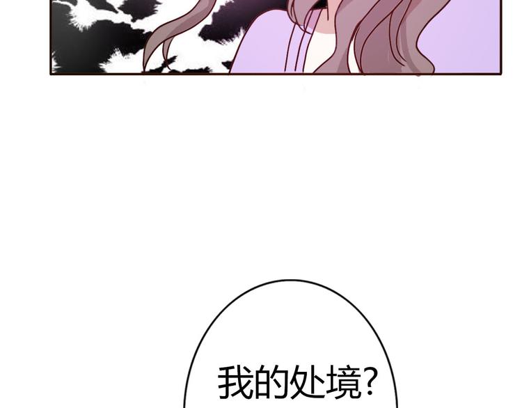 第63话一杯水的代价？59