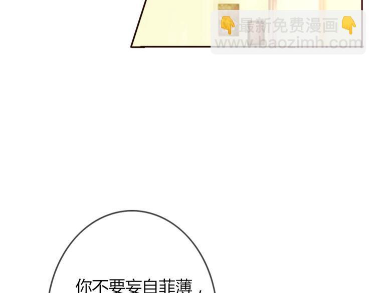 第29话 喜欢的人恰巧也喜欢你23