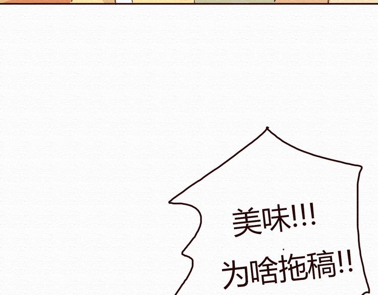 第16话 霸道总裁秀身材！18