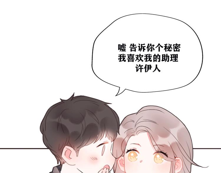 影视联动番外04 醉后吐真言5