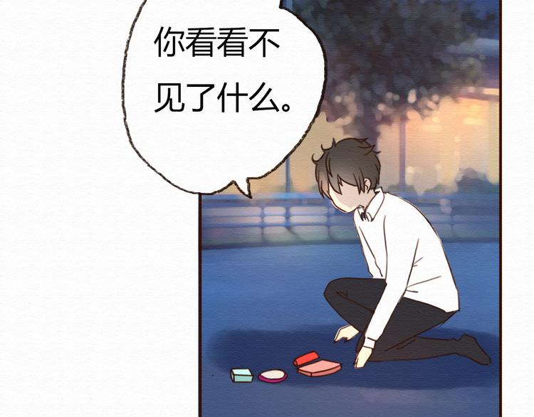 第14话 生米有望成熟饭！9
