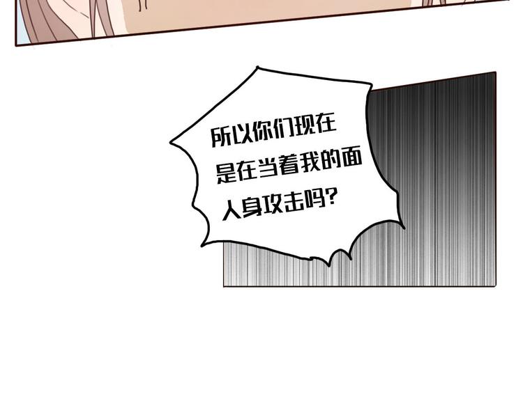 第35话 你可能真的要当我女朋友了58