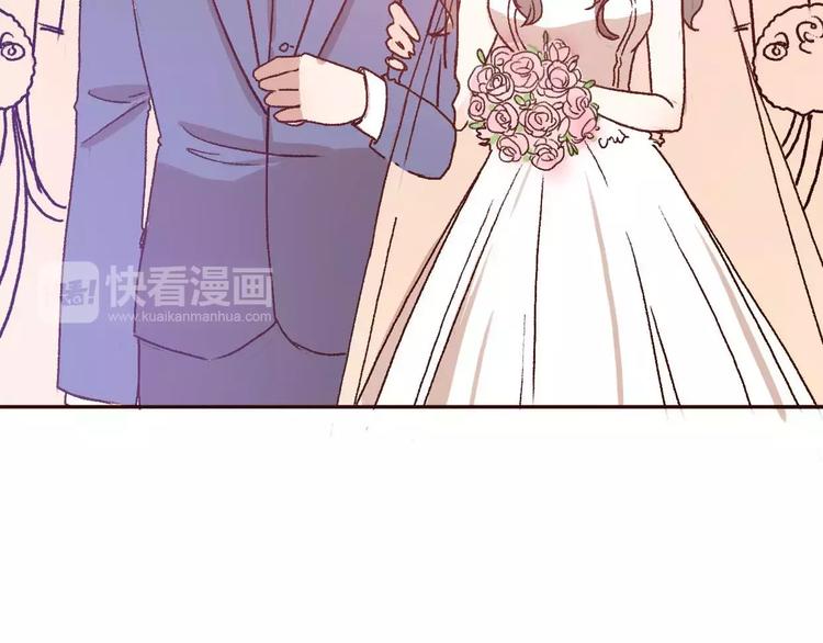 完结篇  我们结婚啦62