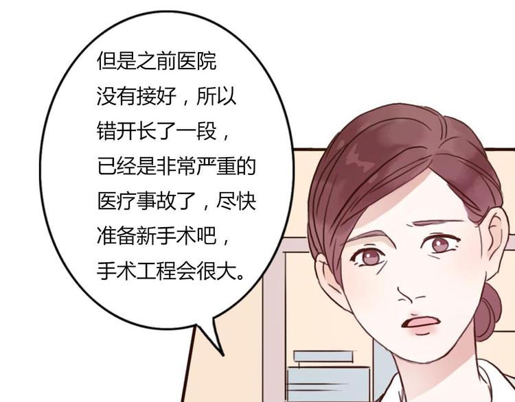 第44-45话 错综复杂的人生45