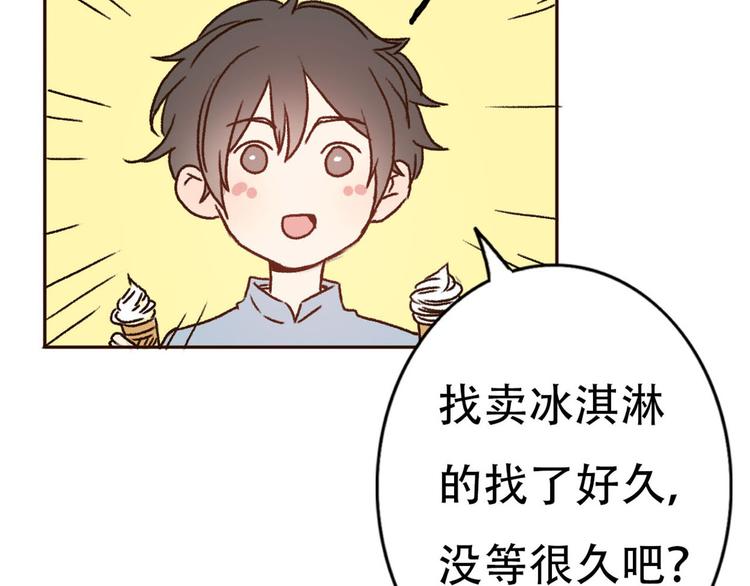 第66话  动物园黑历史71