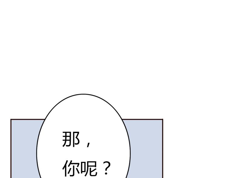 第26话 我会一直听你的话19