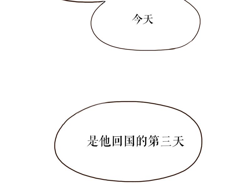 第1、2话 女主当街被甩？29