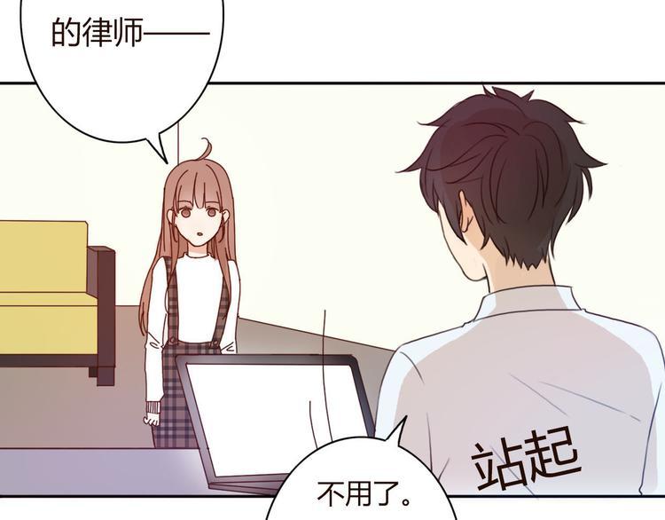第34话 方总伊人陷入冷战！12