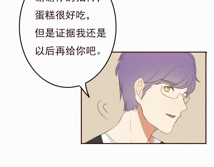 第31话 只想玩的你倾家荡产69
