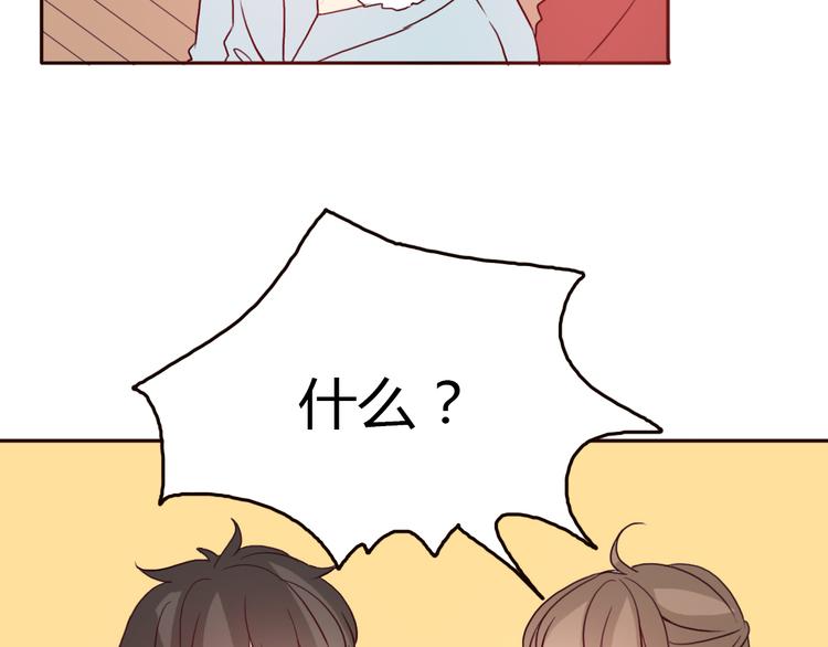 第50话 愿你因我相信这世界的美好60
