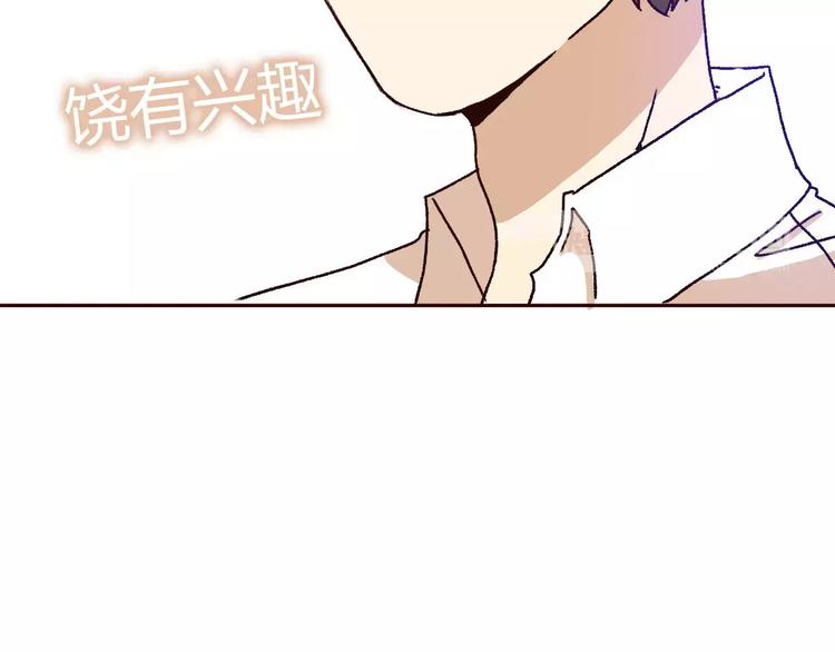 第70话  秘密谎言33