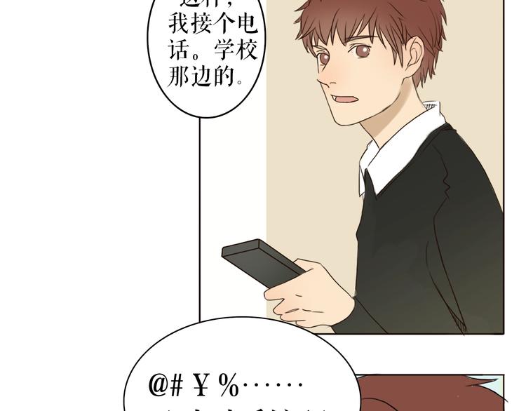 第1、2话 女主当街被甩？39