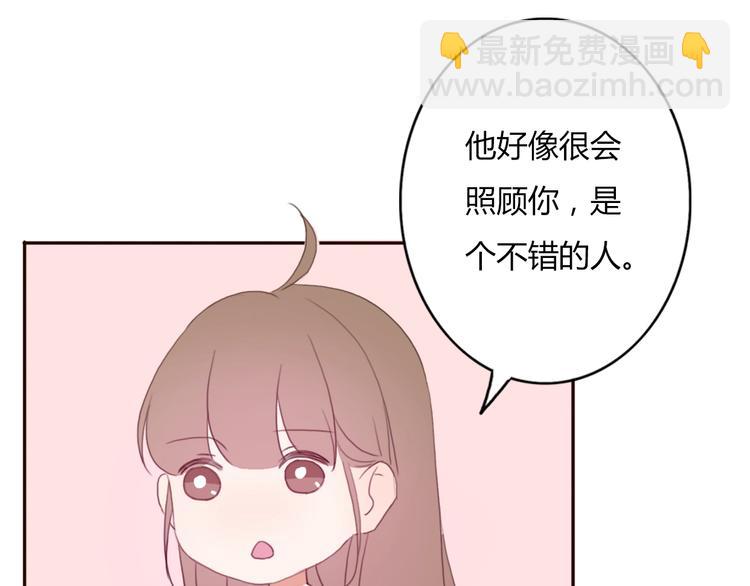 第37话 喜欢不代表就要在一起43