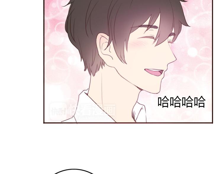 第38话 方总清早就撩妹68