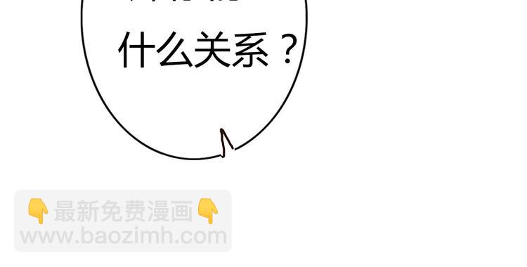 第55话 我男朋友好帅啊~19