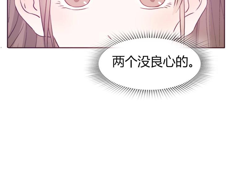 第52话 酒后反差萌？16