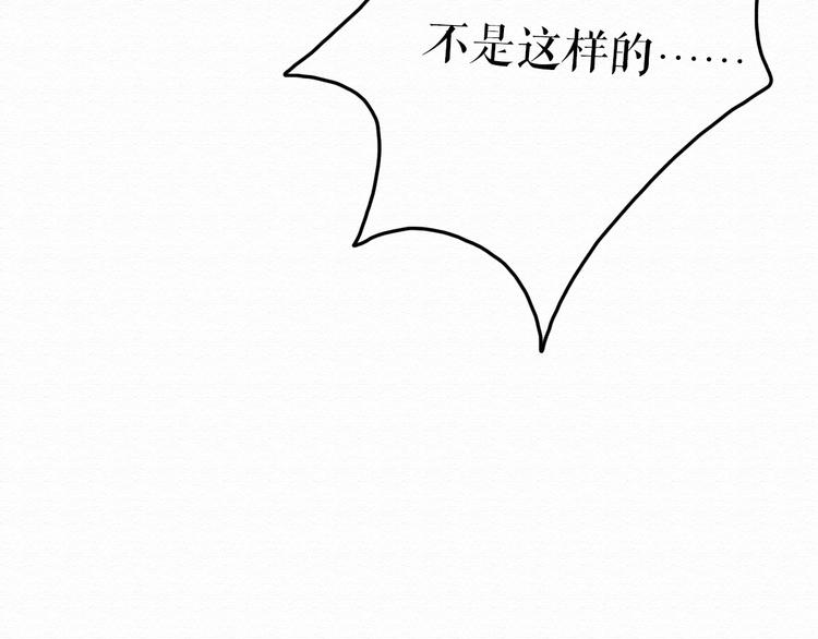 第8话 去死吧，前男友93