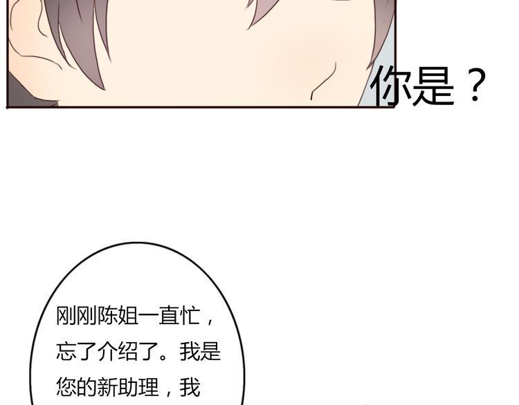第41话 这个被谎言包裹的世界71