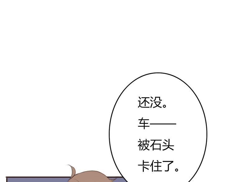 第24话 伊人又要和方总过夜了？67