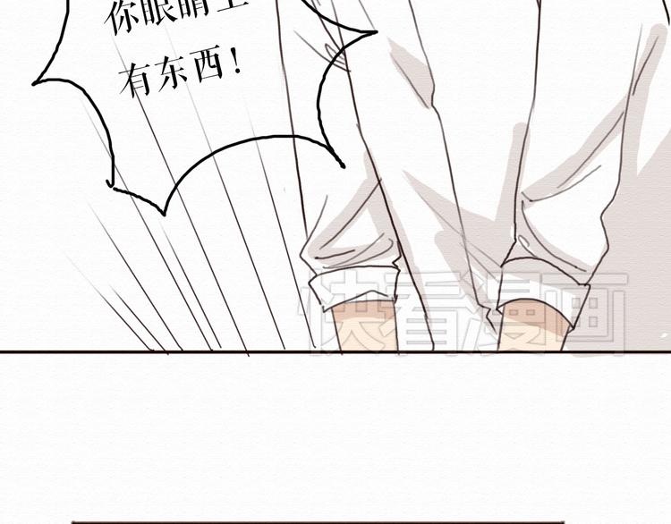 第8话 去死吧，前男友59