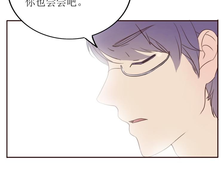 第21话 高冷总裁变暖男11