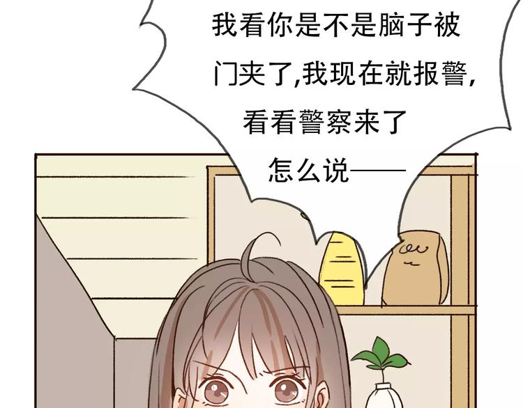 第68话  路见不平38