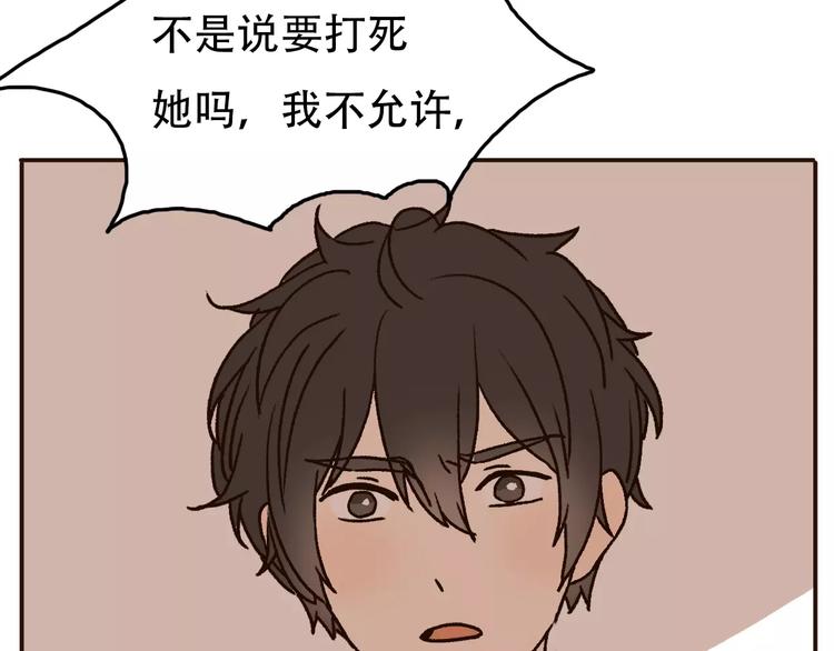 第68话  路见不平56