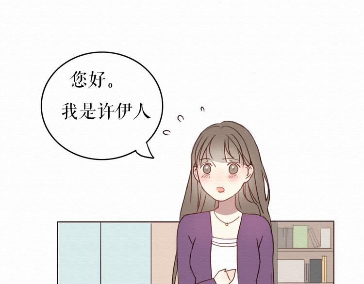 第3话 女主沦为丧家犬？！50