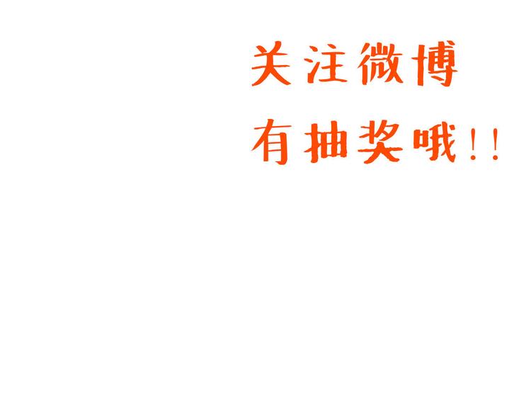 第41话 这个被谎言包裹的世界90
