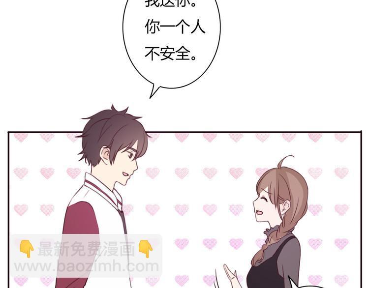 第36话 复杂的四角关系？！2