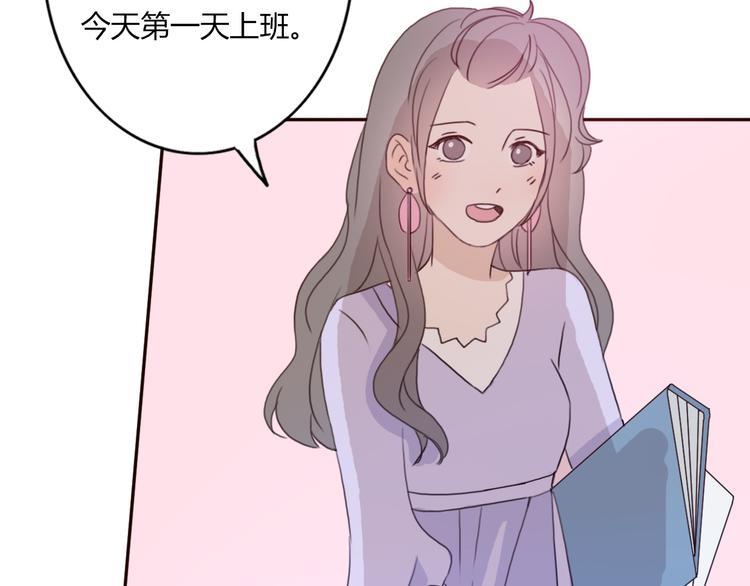 第41话 这个被谎言包裹的世界72