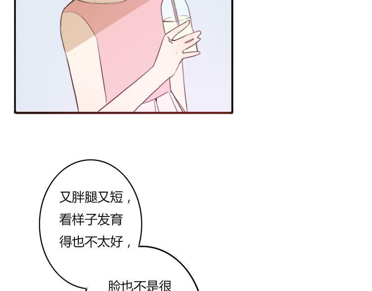 第35话 你可能真的要当我女朋友了60