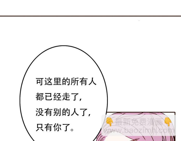 第66话  动物园黑历史62