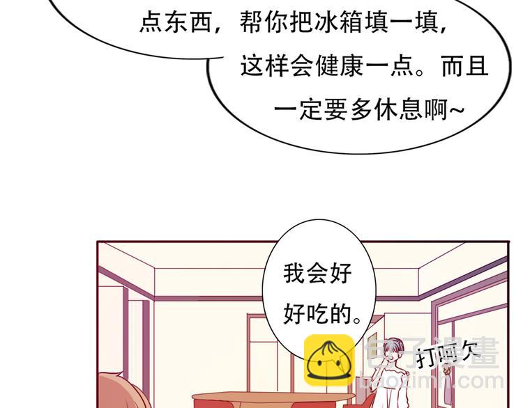 第65话  日出下的爱情14