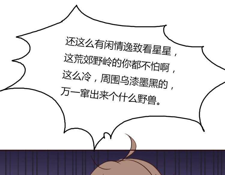 第24话 伊人又要和方总过夜了？90