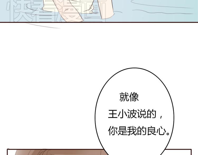 第25话 坦诚相“见”63