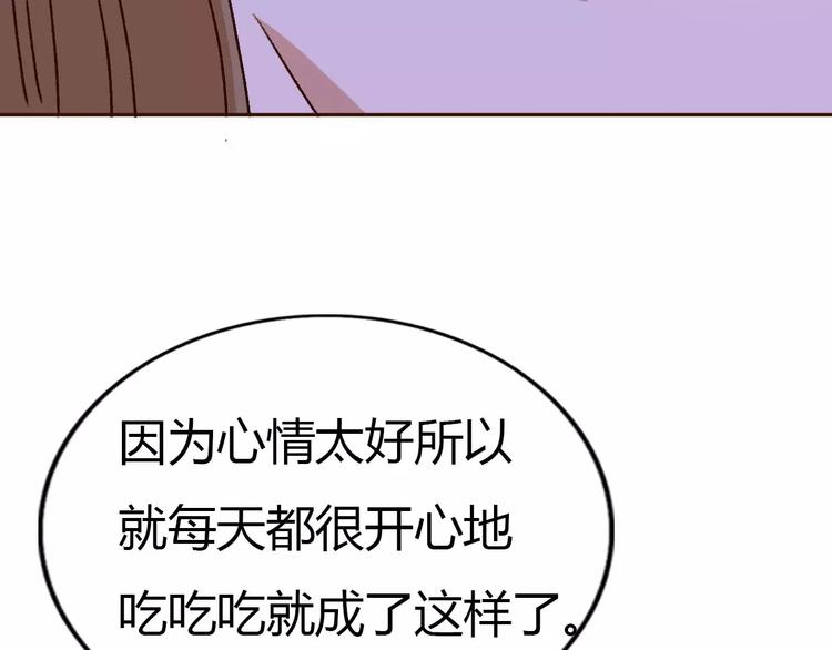 第73话  一切都会更好的51