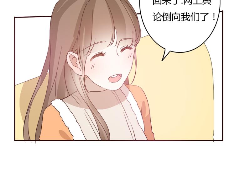 第51话 又是一盆狗粮5