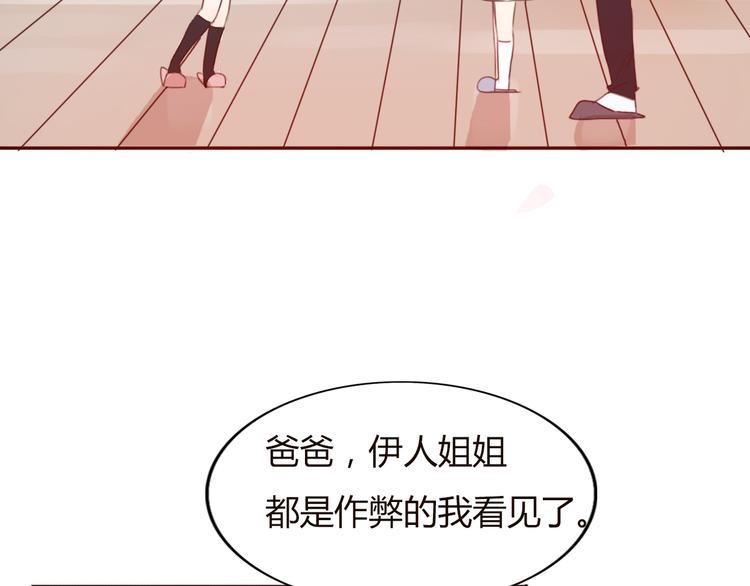第32话 没有人比我更相信你35